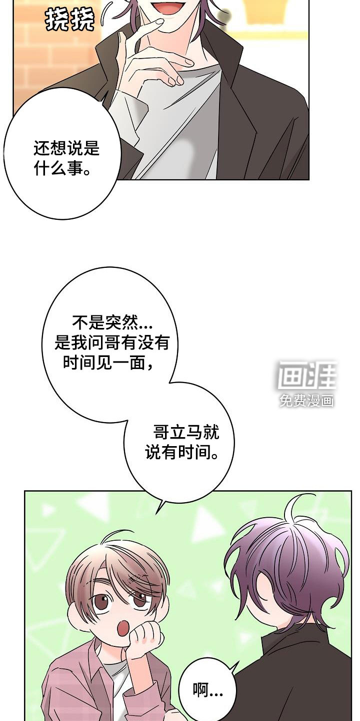 第41话10