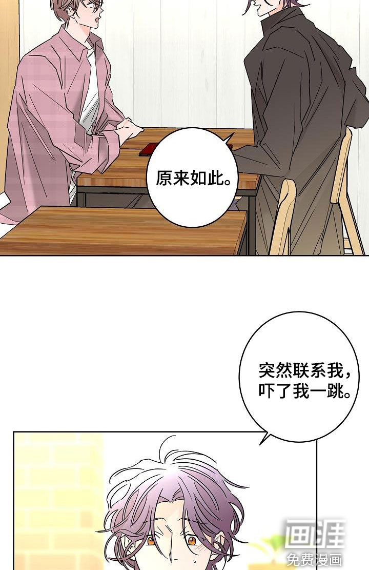 第41话9