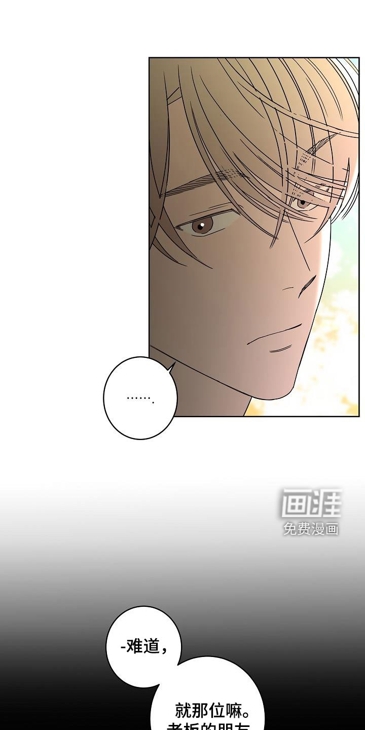 第41话20