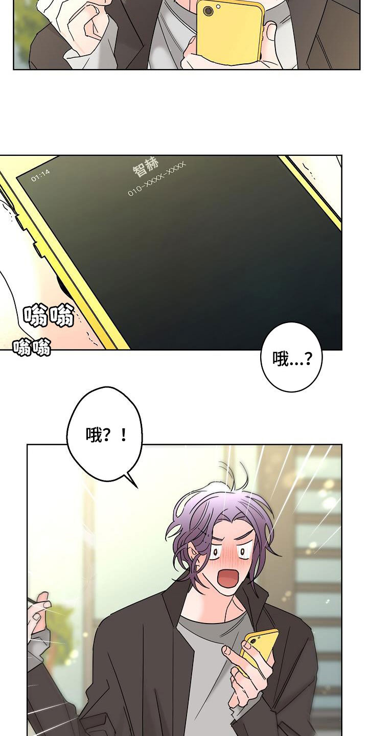 第41话5