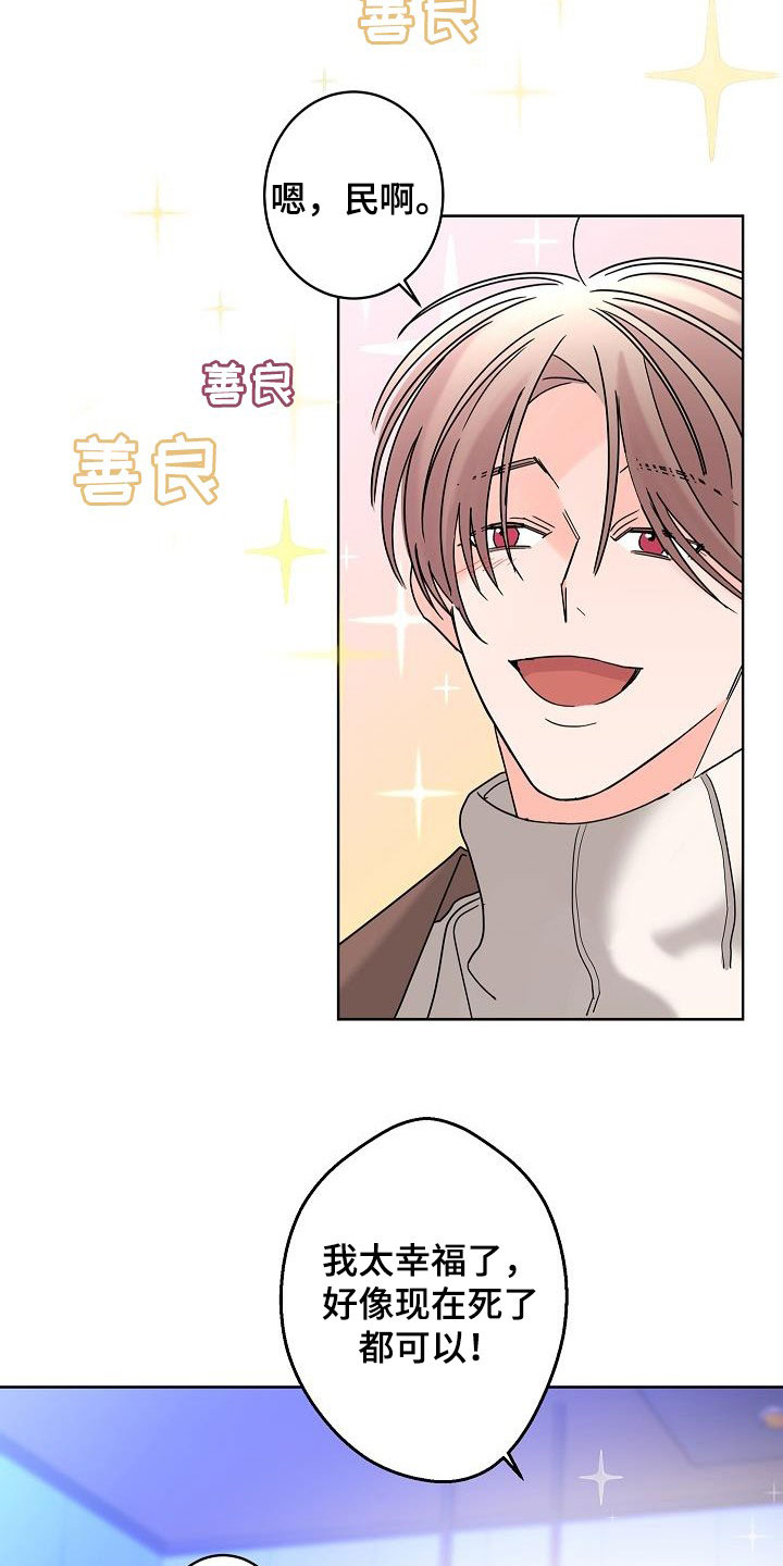 第40话14