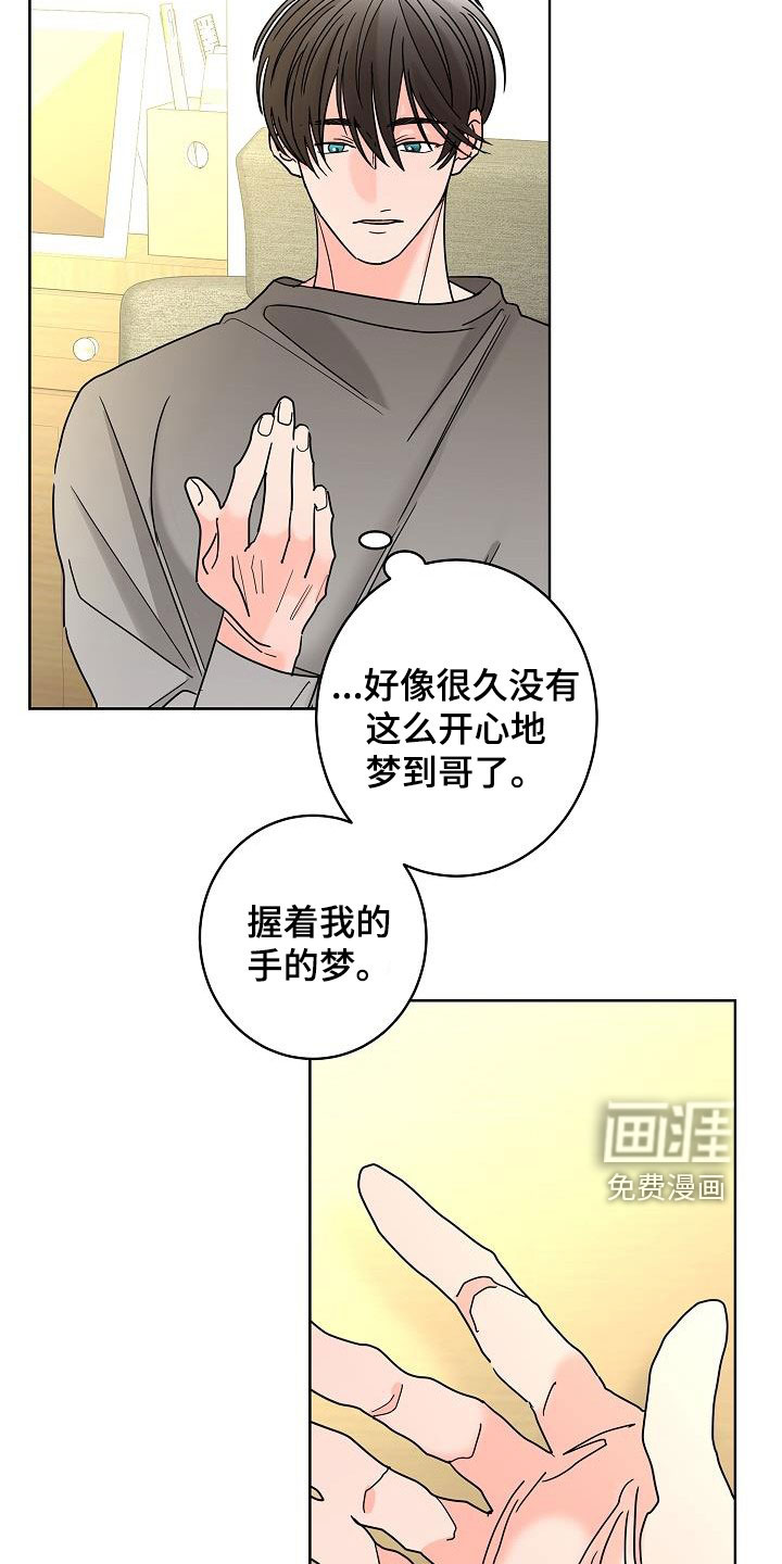 第40话5
