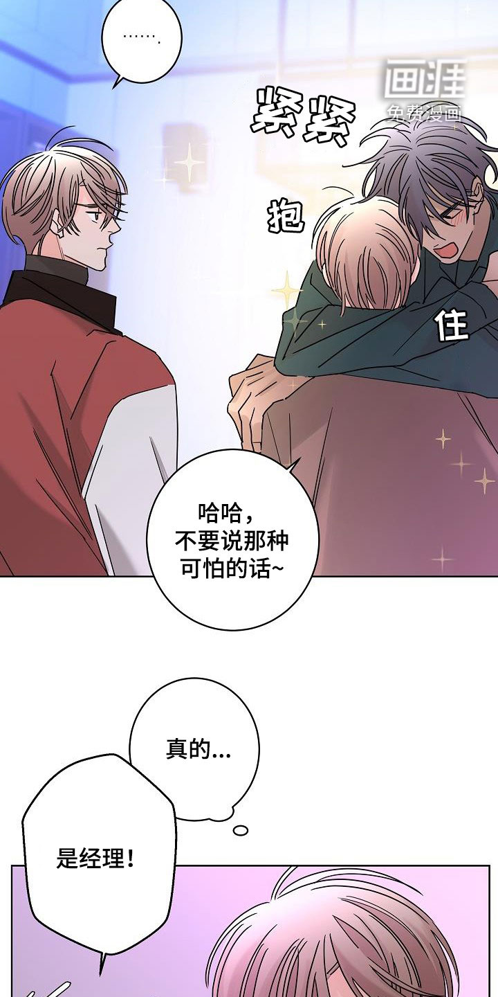 第40话15