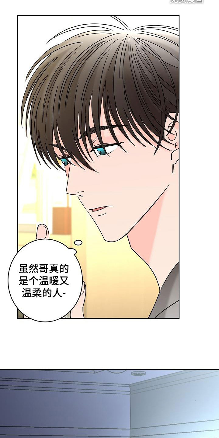 第40话7