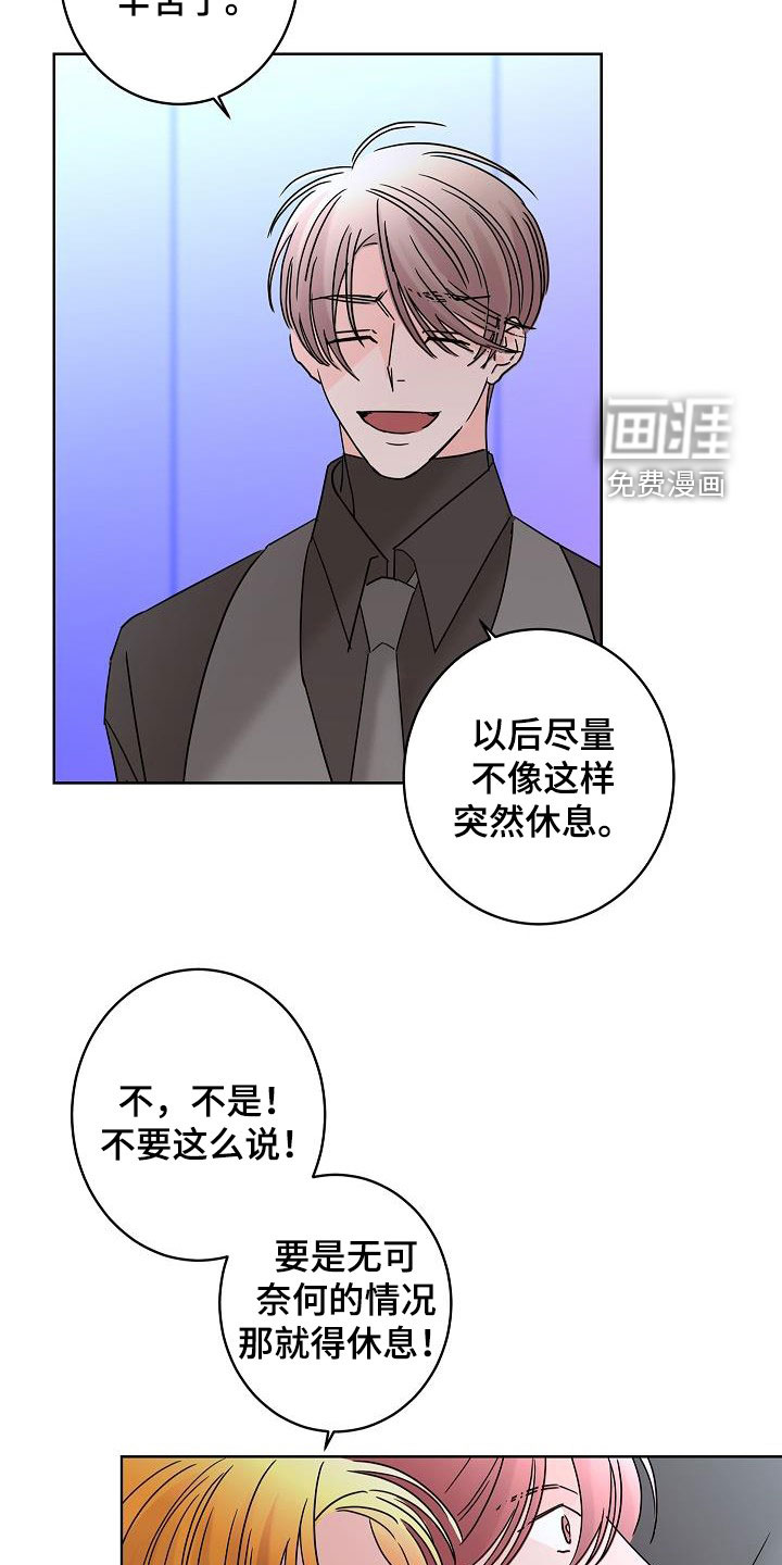 第40话23