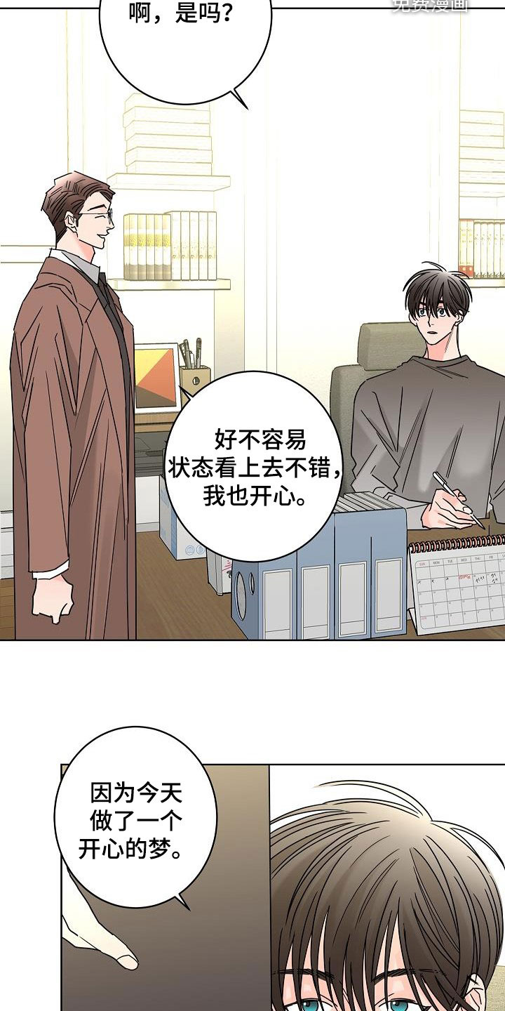 第40话2