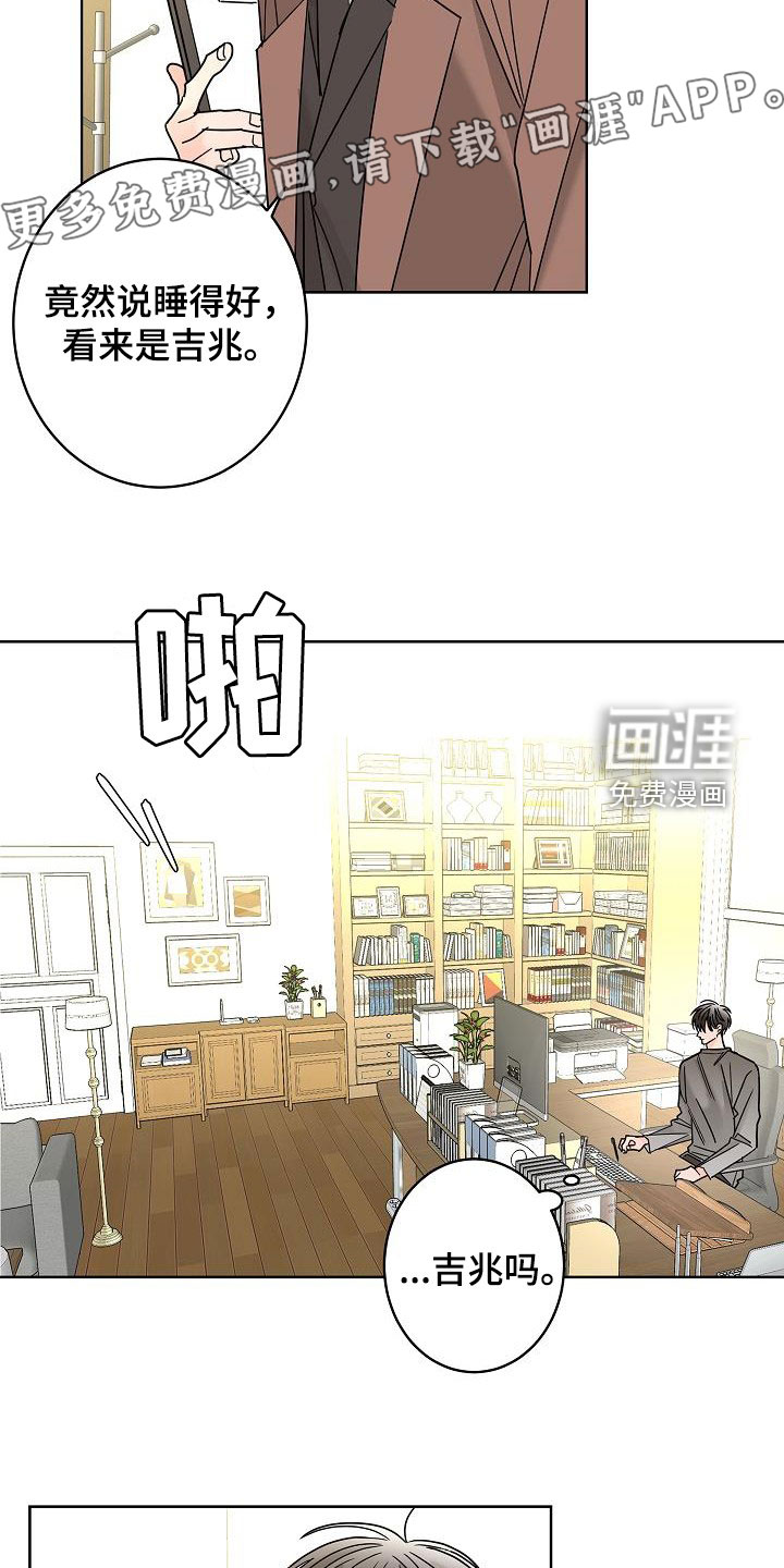 第40话4