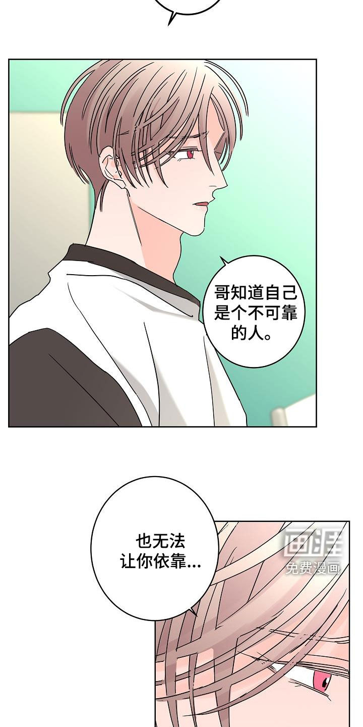 第39话15
