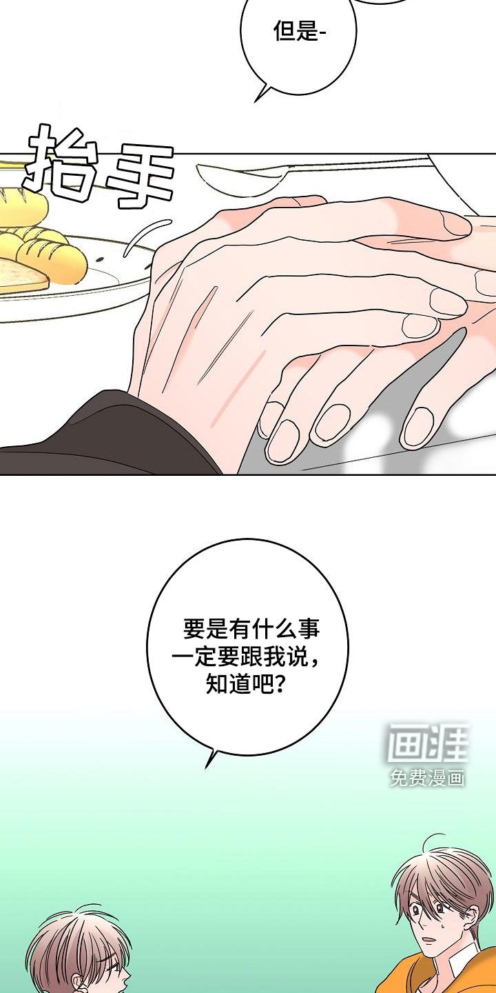 第39话17