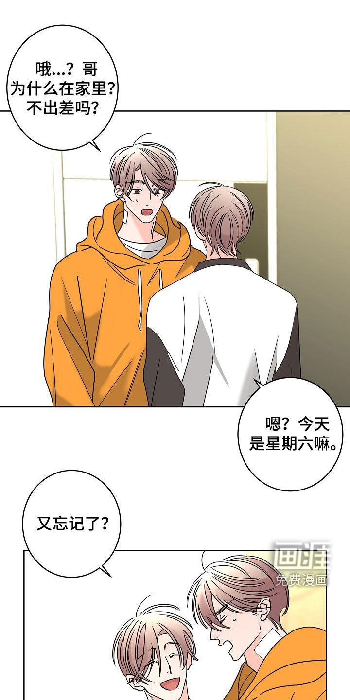 第39话7
