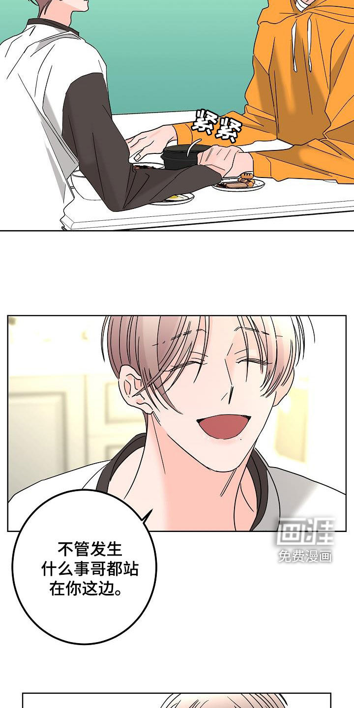 第39话18