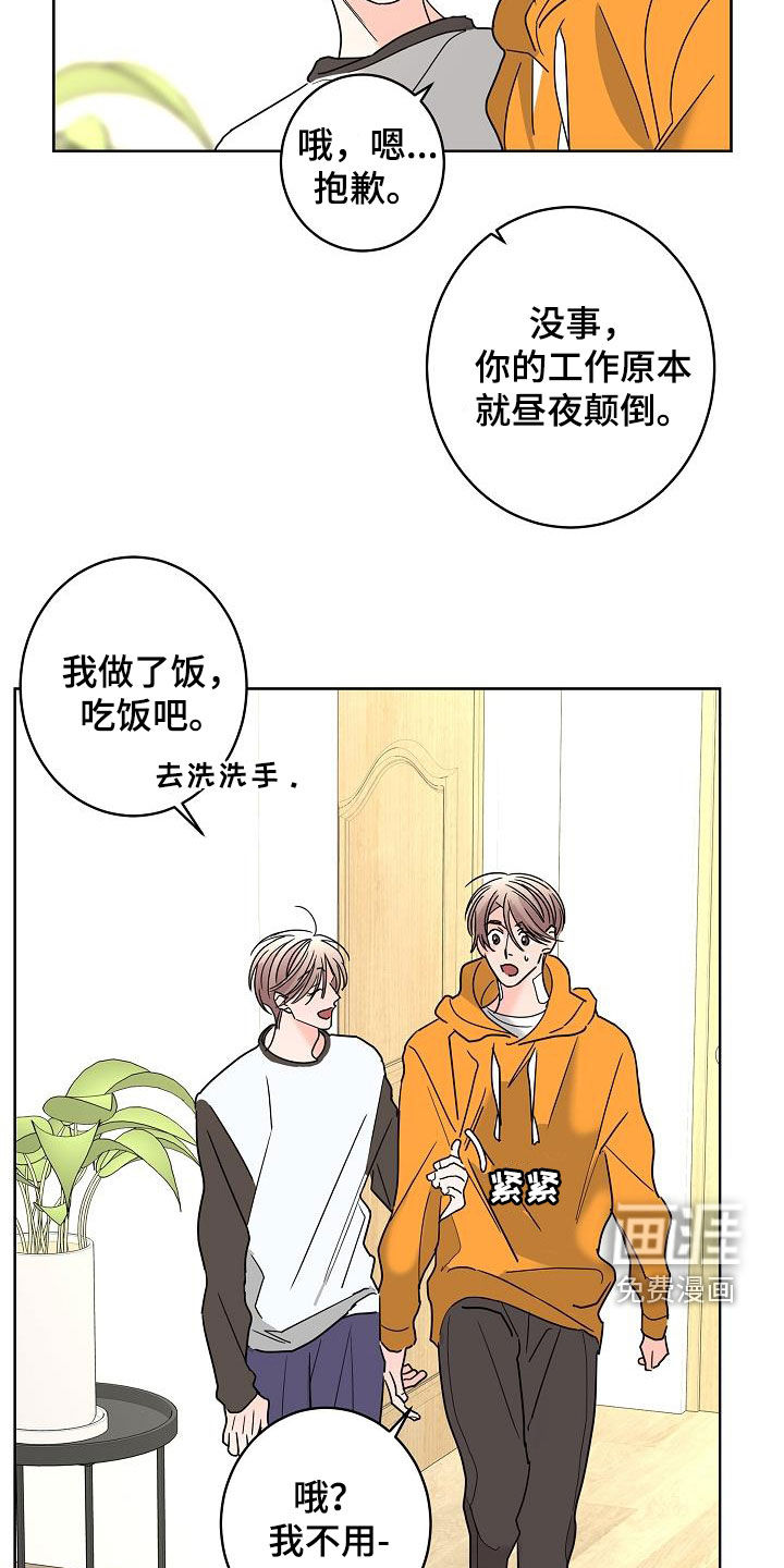 第39话8