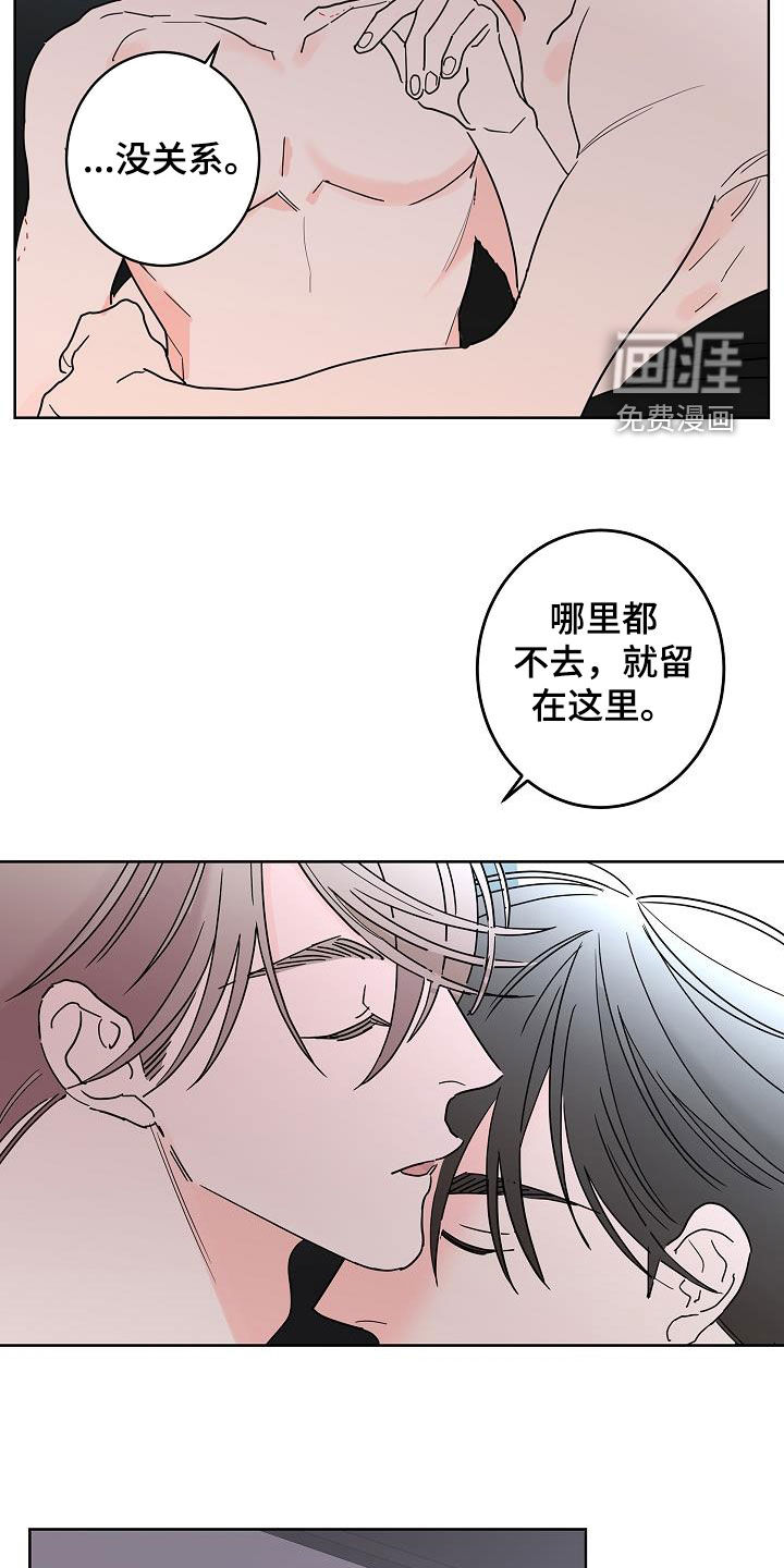 第38话8
