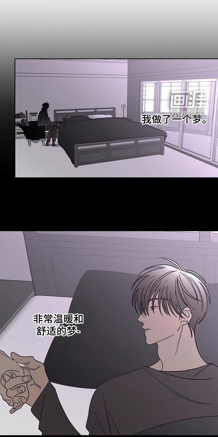 第38话11