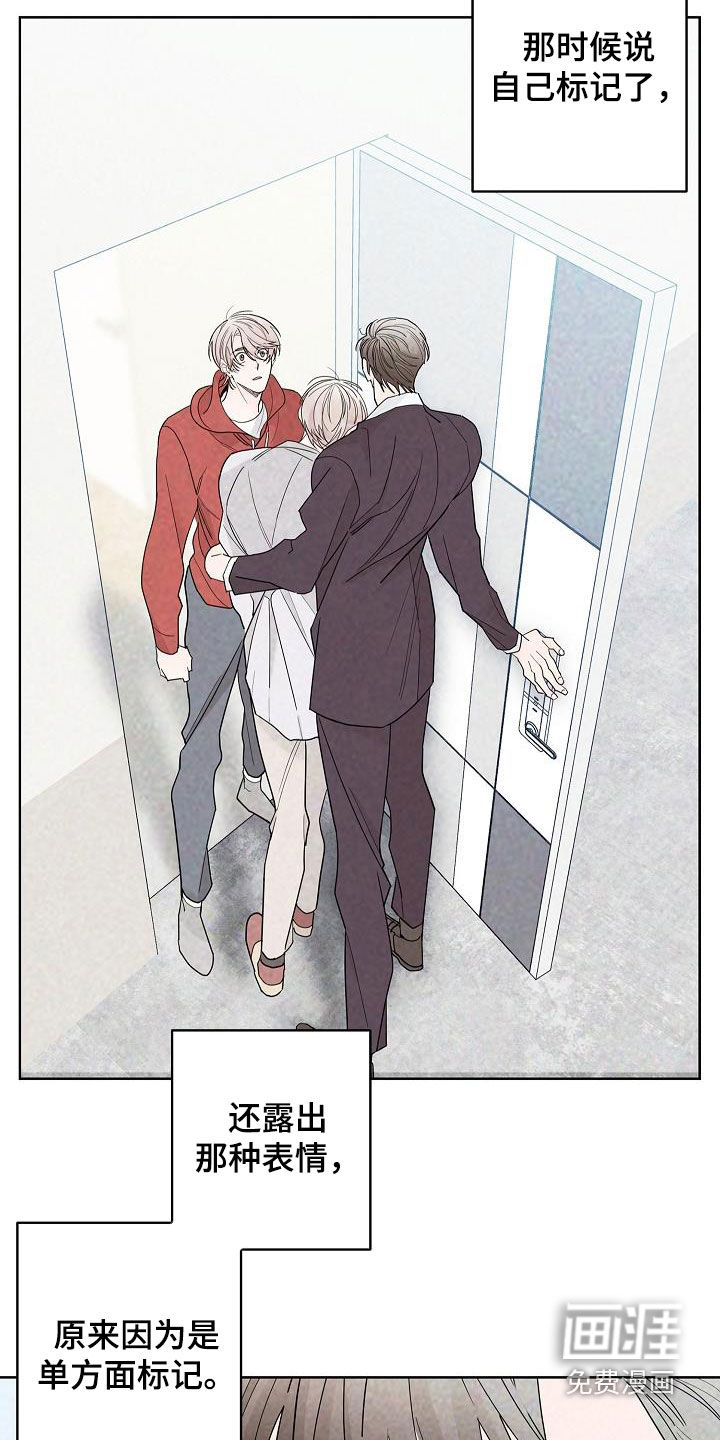 第38话6