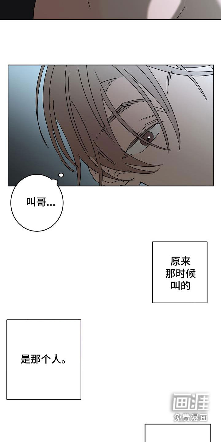 第38话5