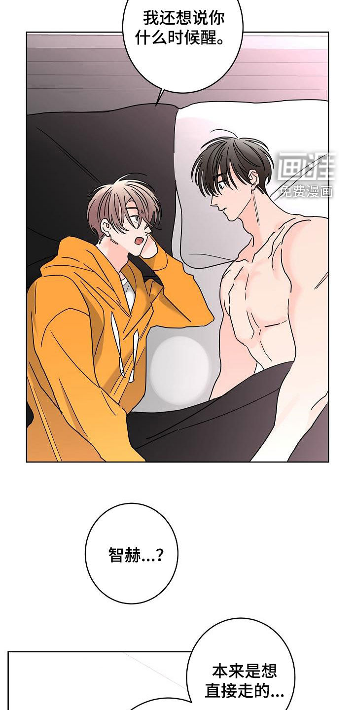第38话15