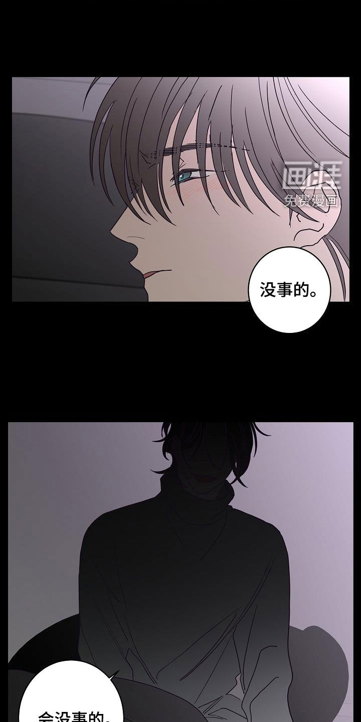第38话12