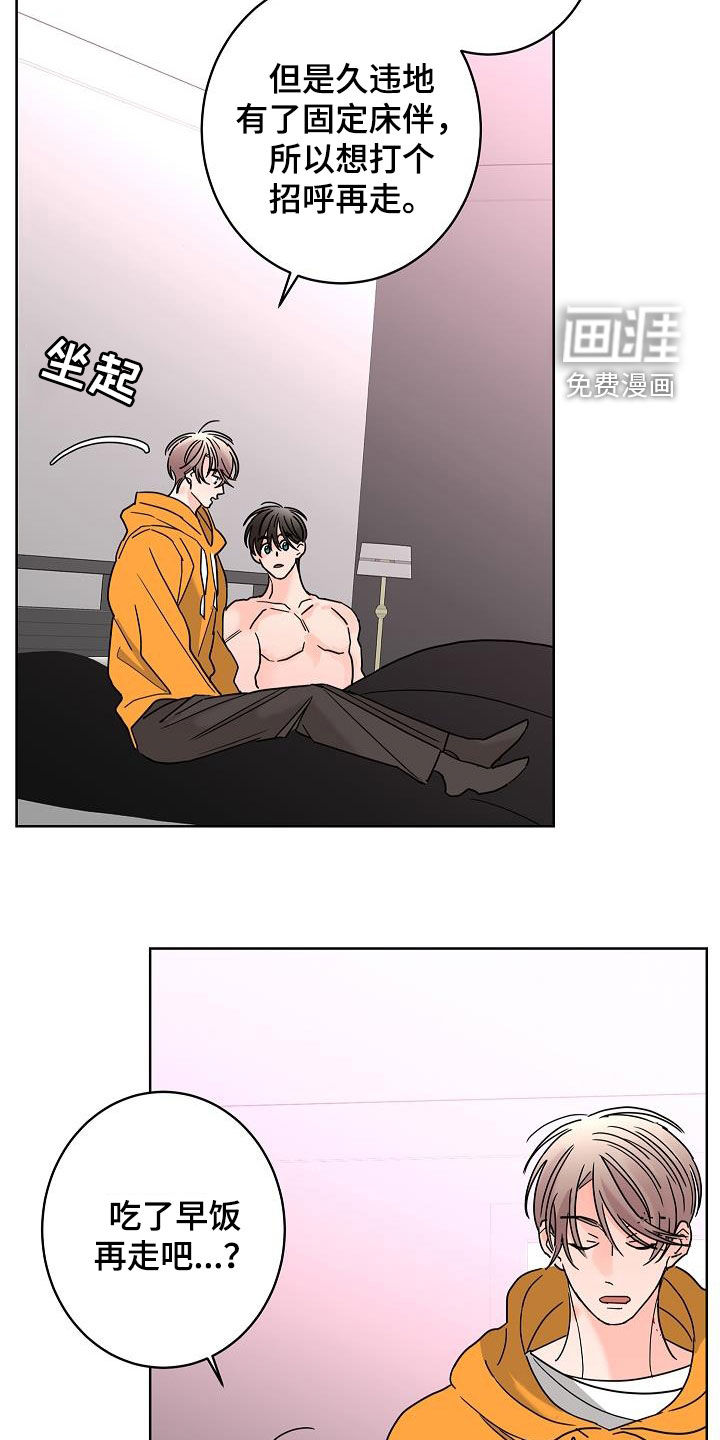第38话16