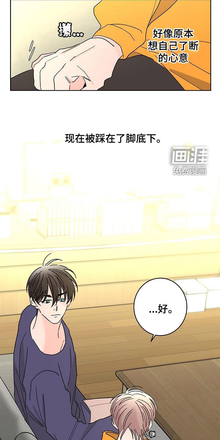 第37话9