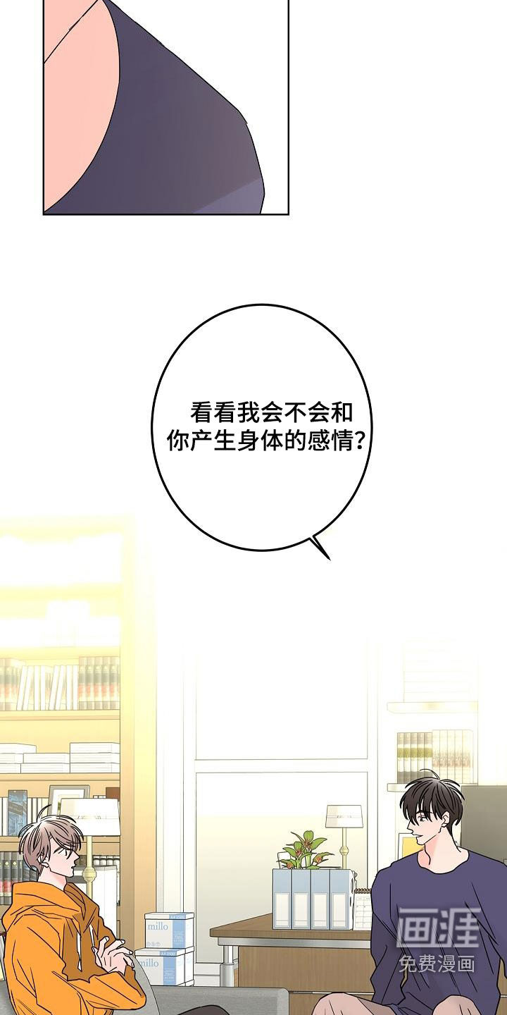 第37话1