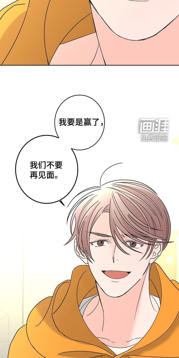 第37话13