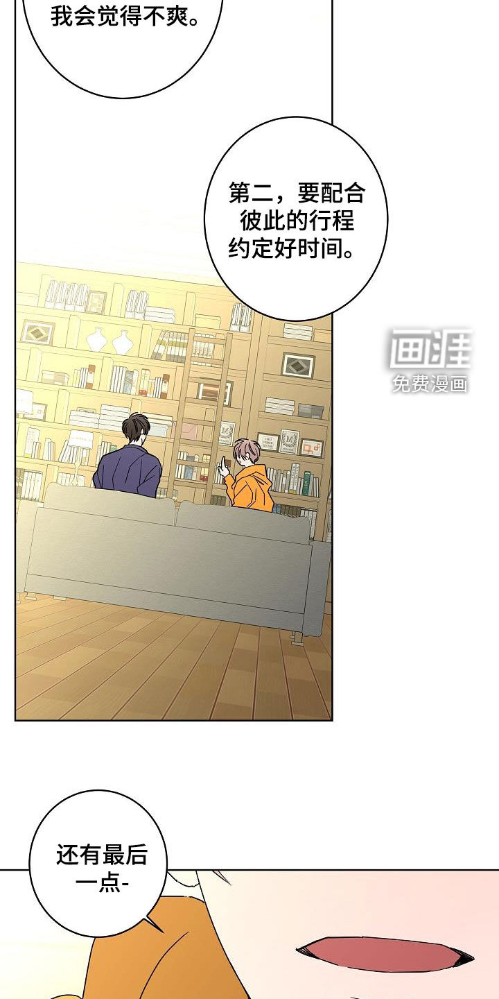 第37话12