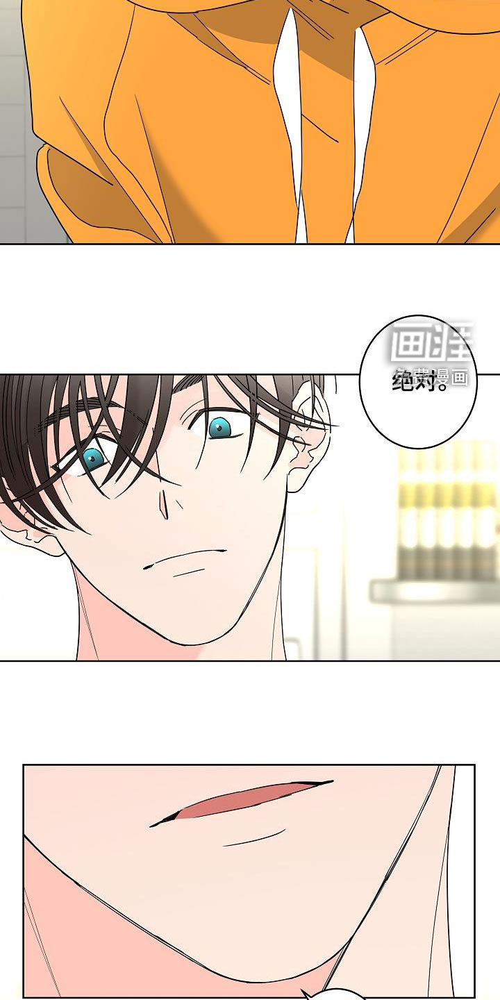 第37话14