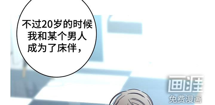 第36话8