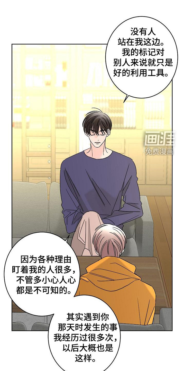 第35话20