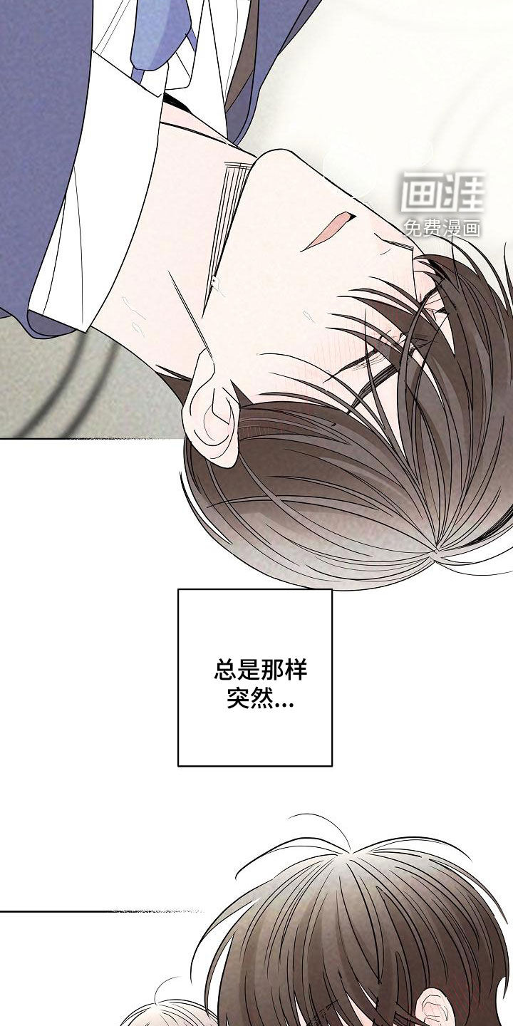 第35话7