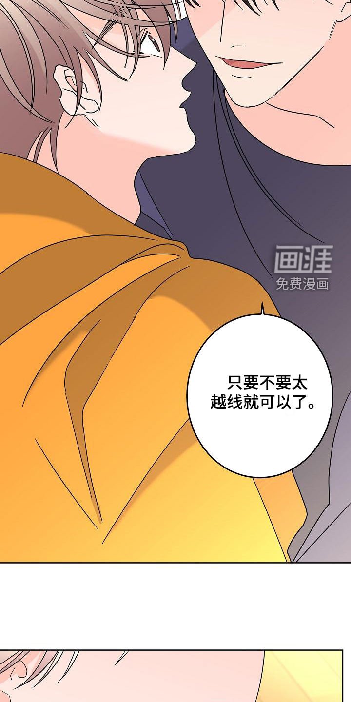 第35话23