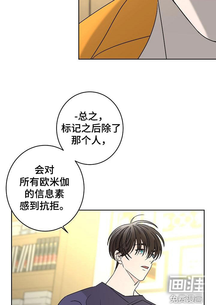 第35话3