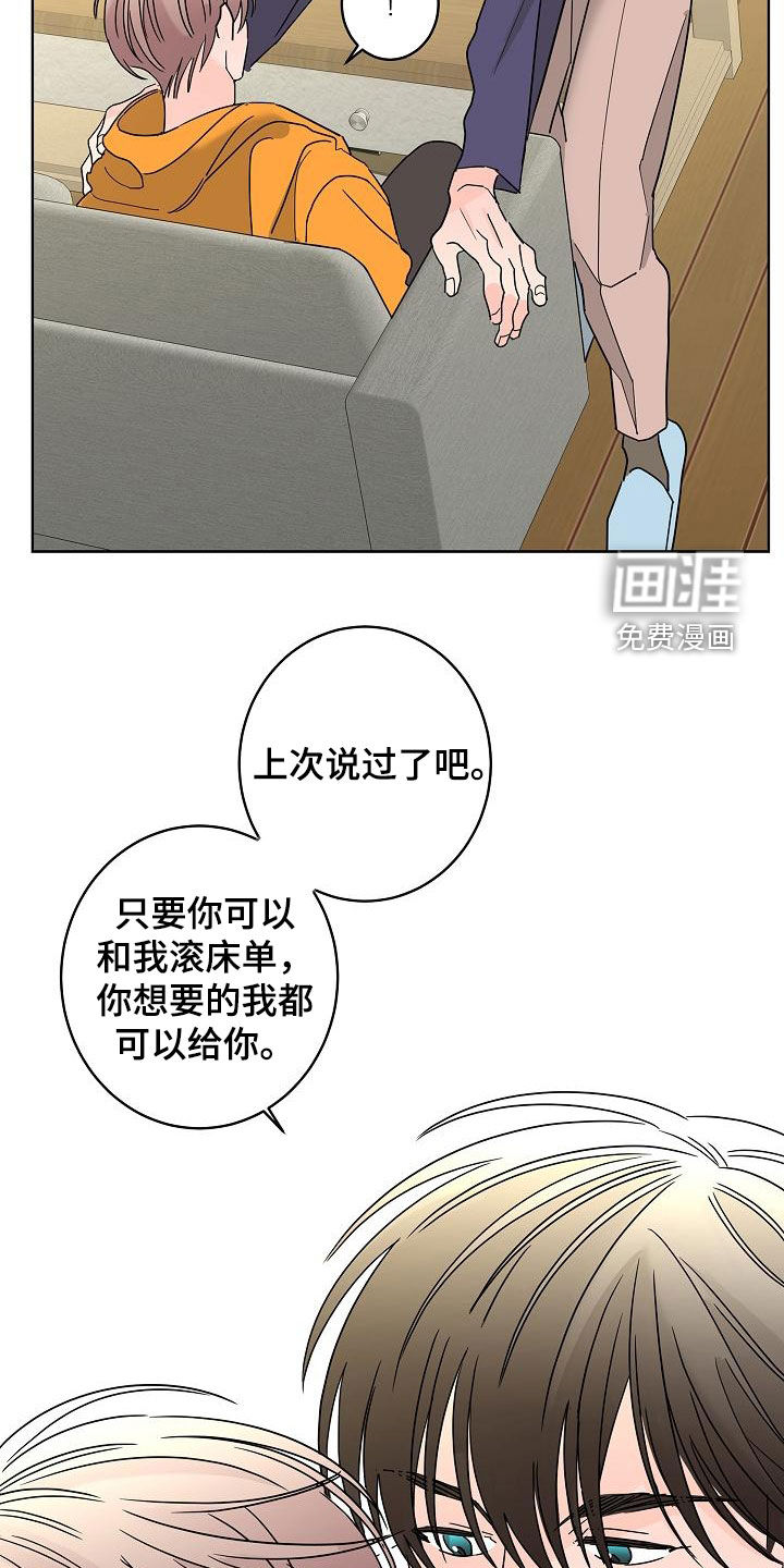 第35话22