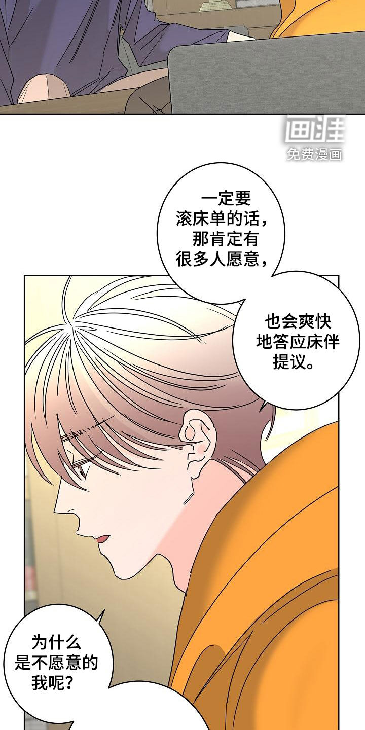 第35话12