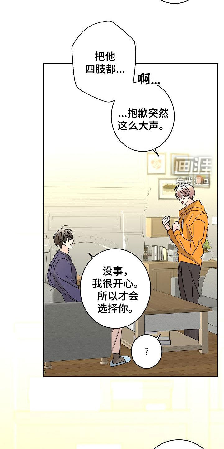 第35话17