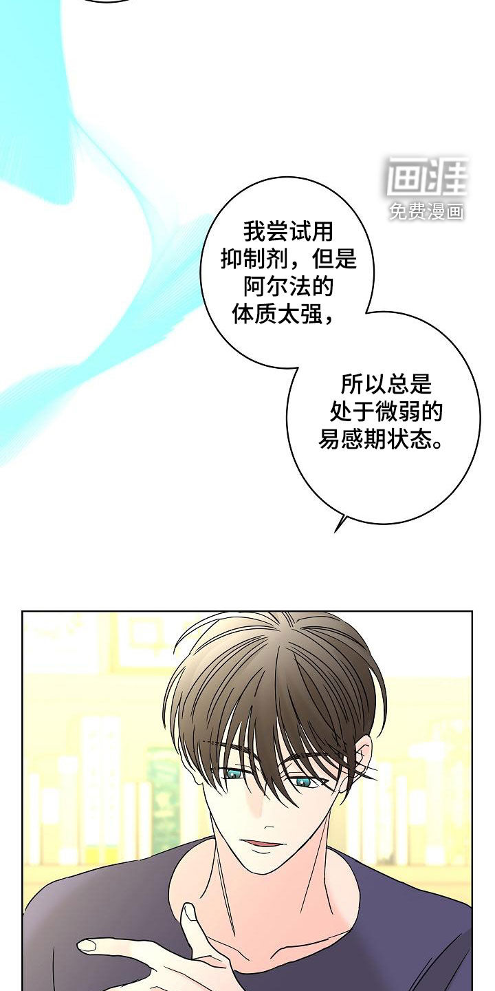 第35话5