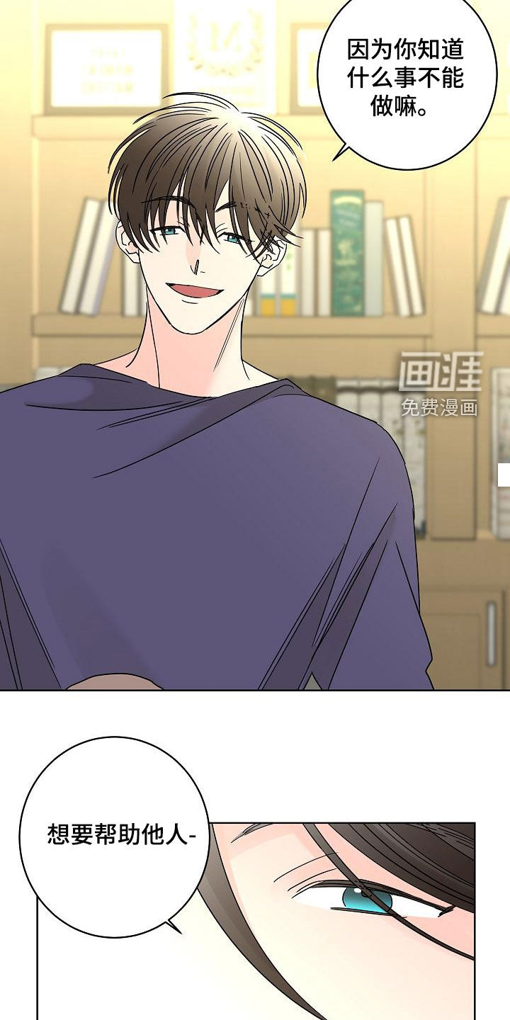 第35话18