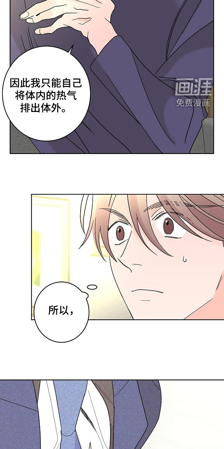 第35话6
