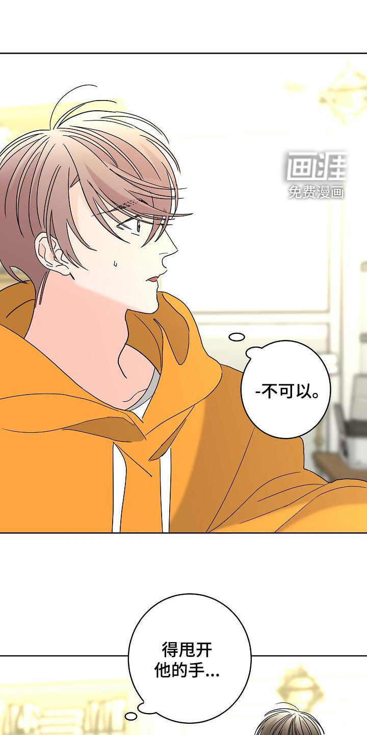 第34话11