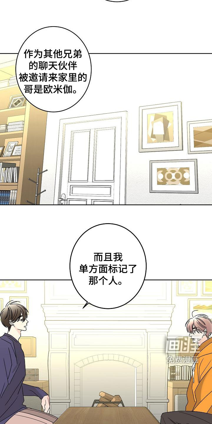 第34话24
