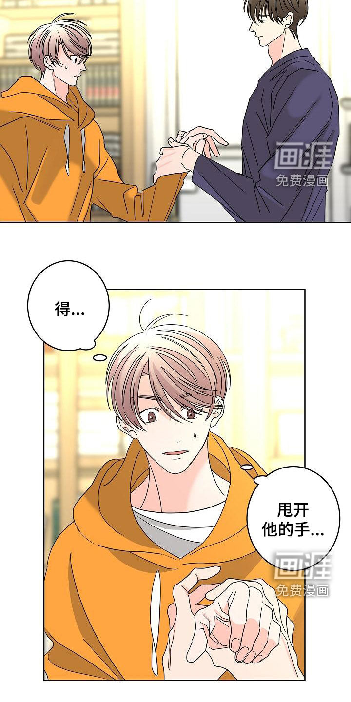 第34话12