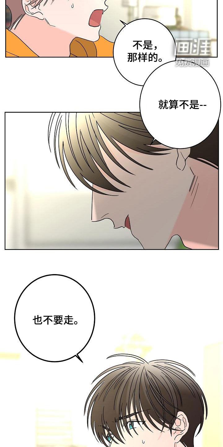 第34话7