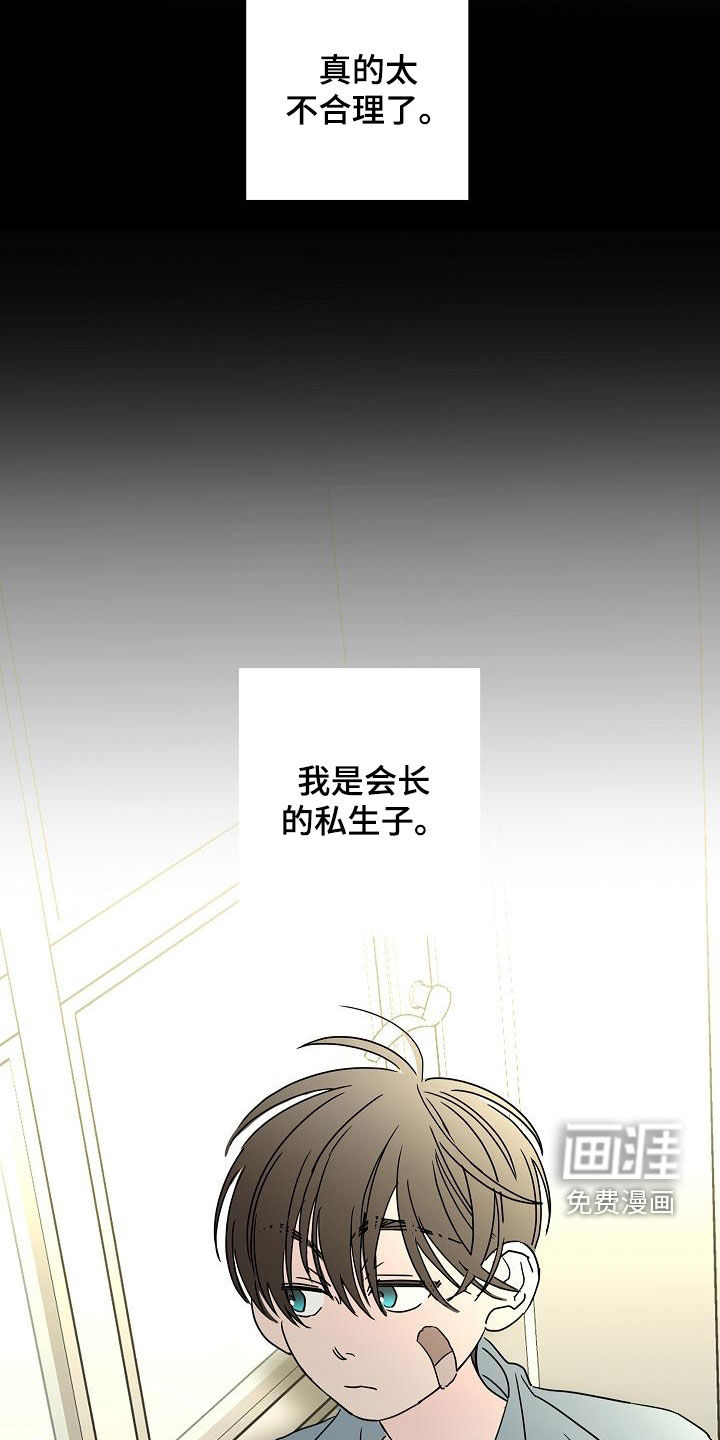 第34话16