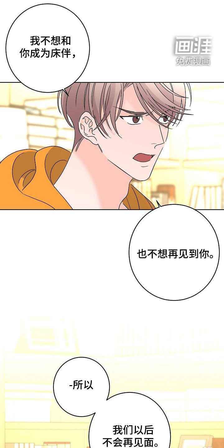 第34话0