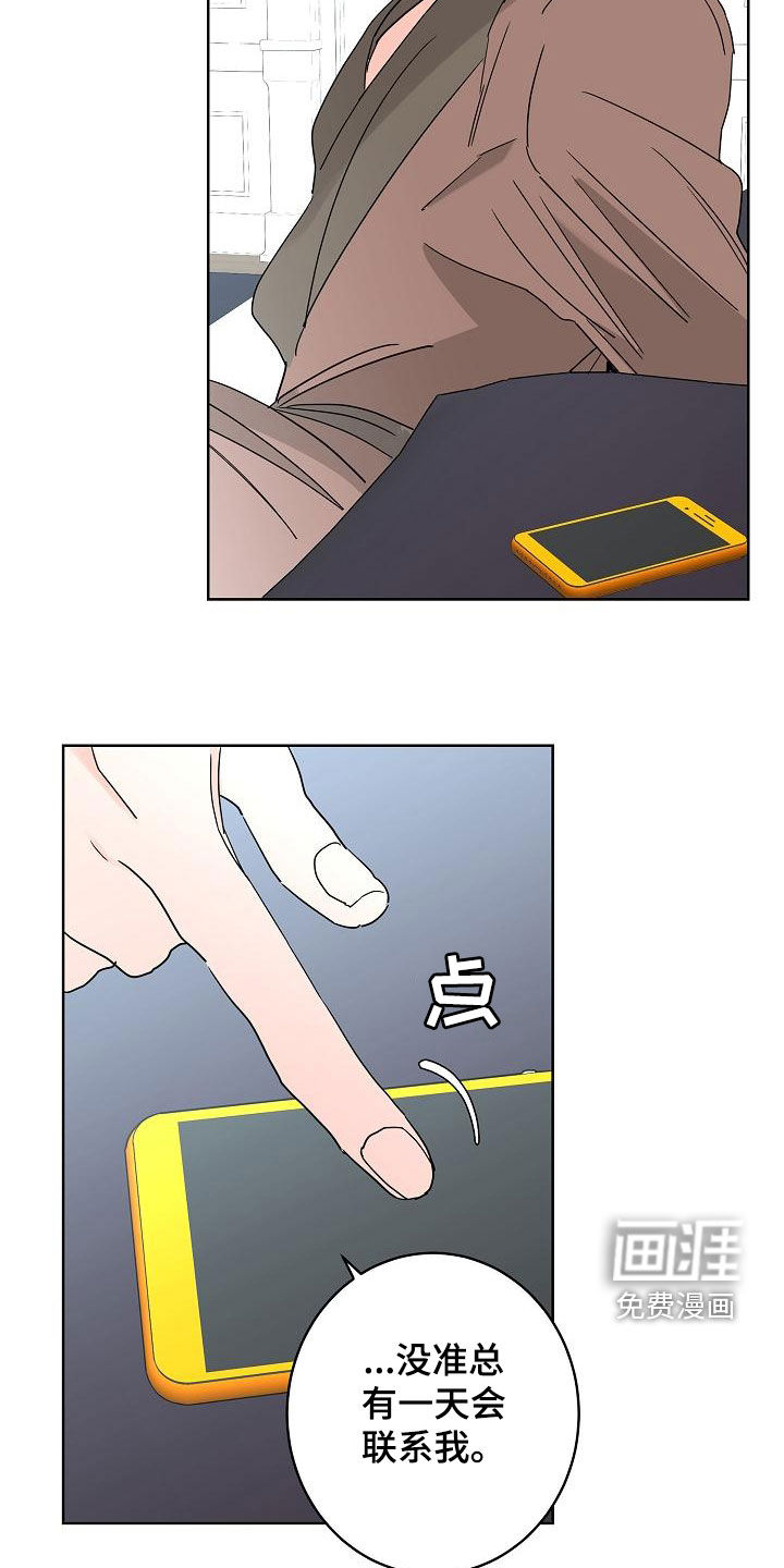 第34话23