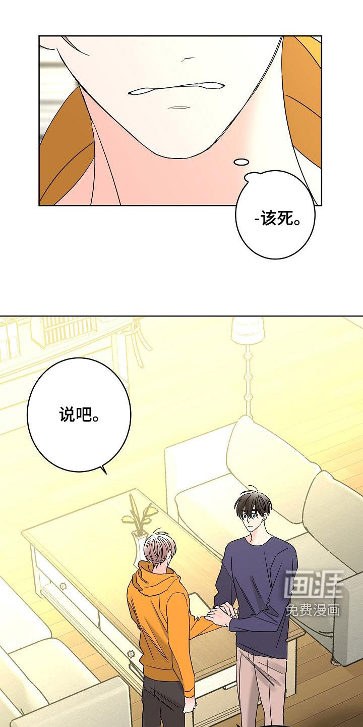 第34话13