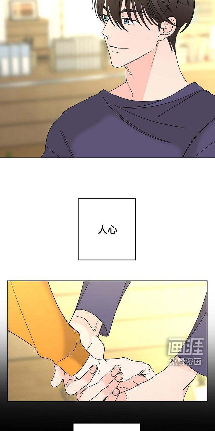 第34话15