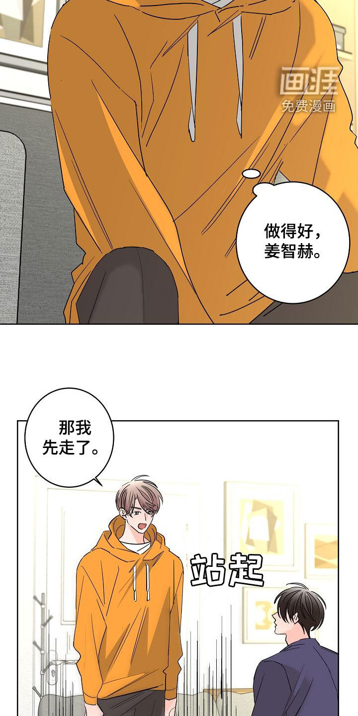 第34话2