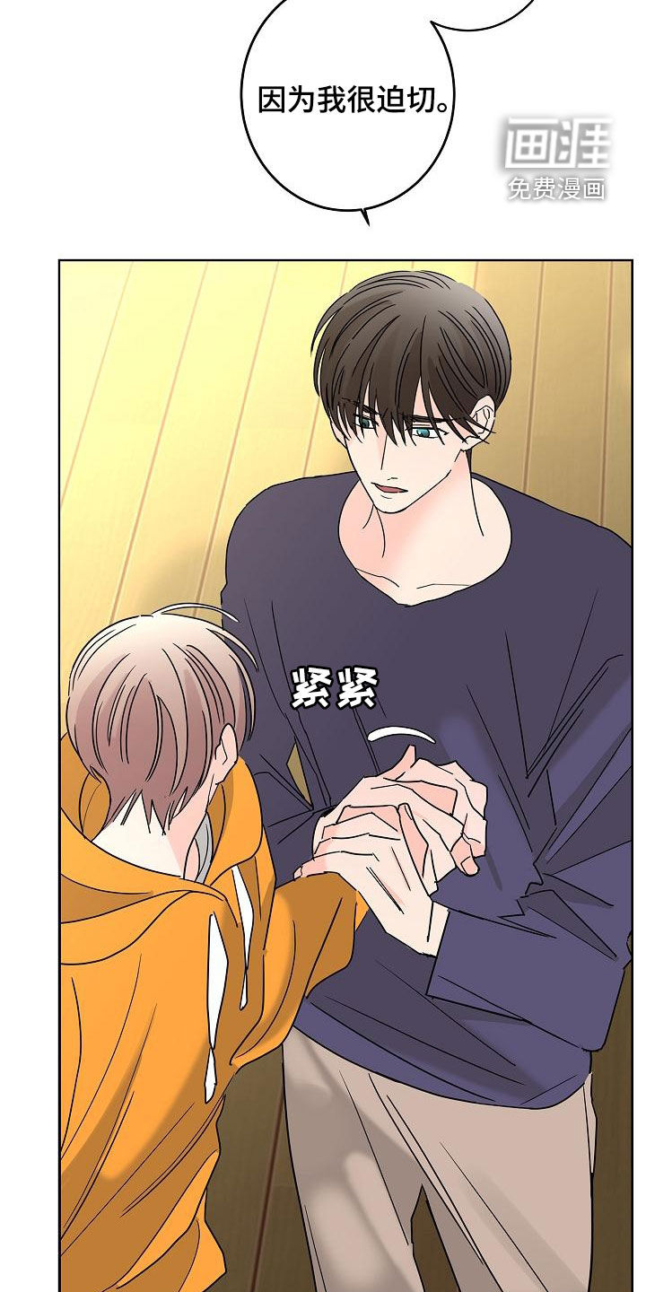第34话9